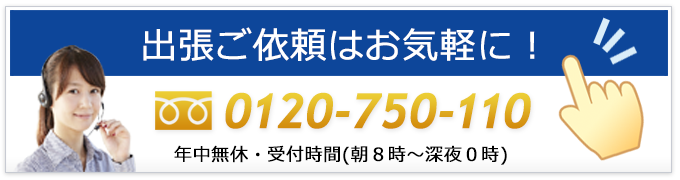加東市･加東からの鍵トラブル出張要請は鍵屋の鍵猿にお電話ください。